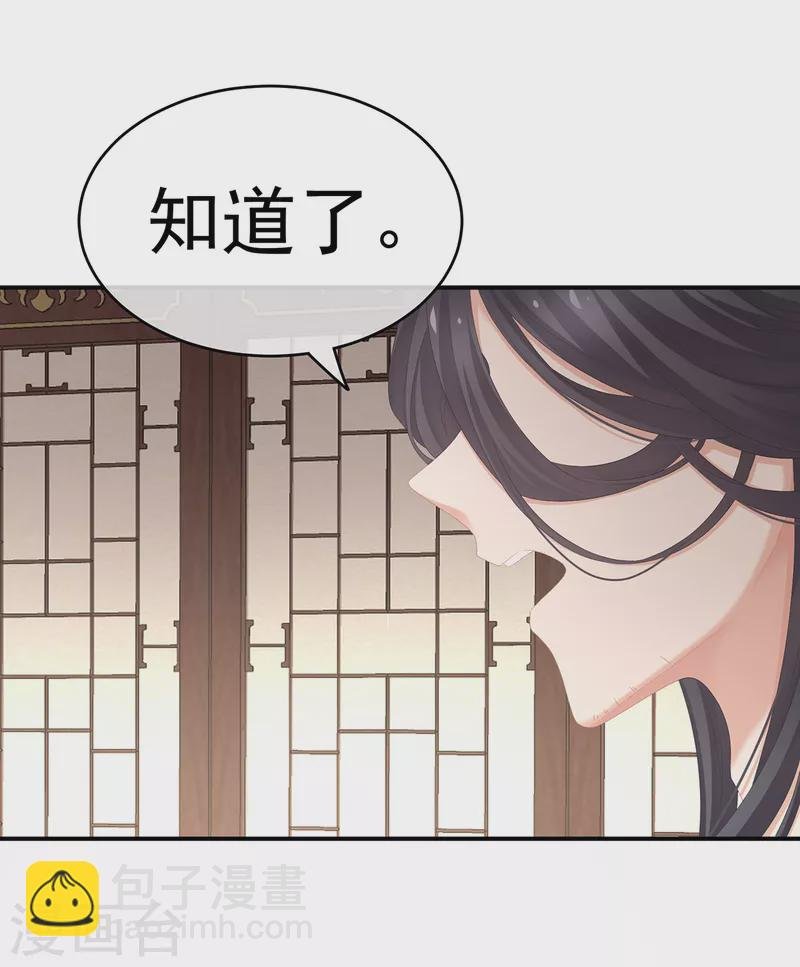 第244话 乖，配合我