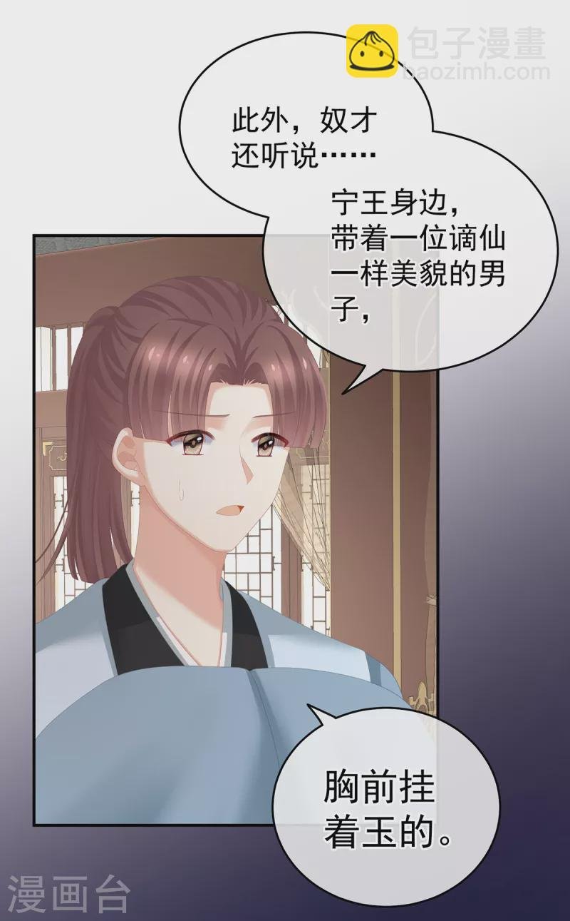 第244话 乖，配合我