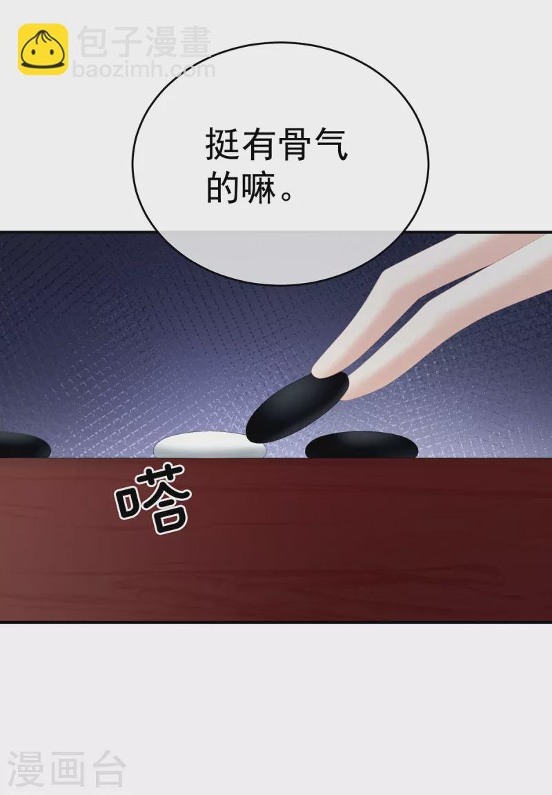 第244话 乖，配合我