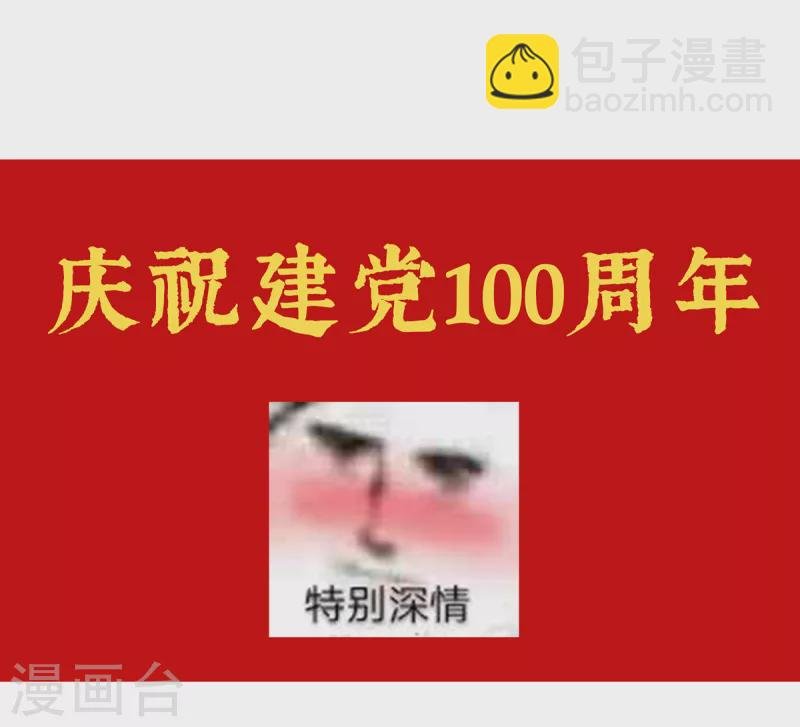 第244话 乖，配合我