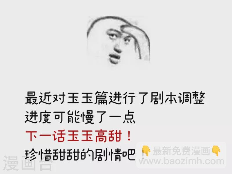 第244话 乖，配合我