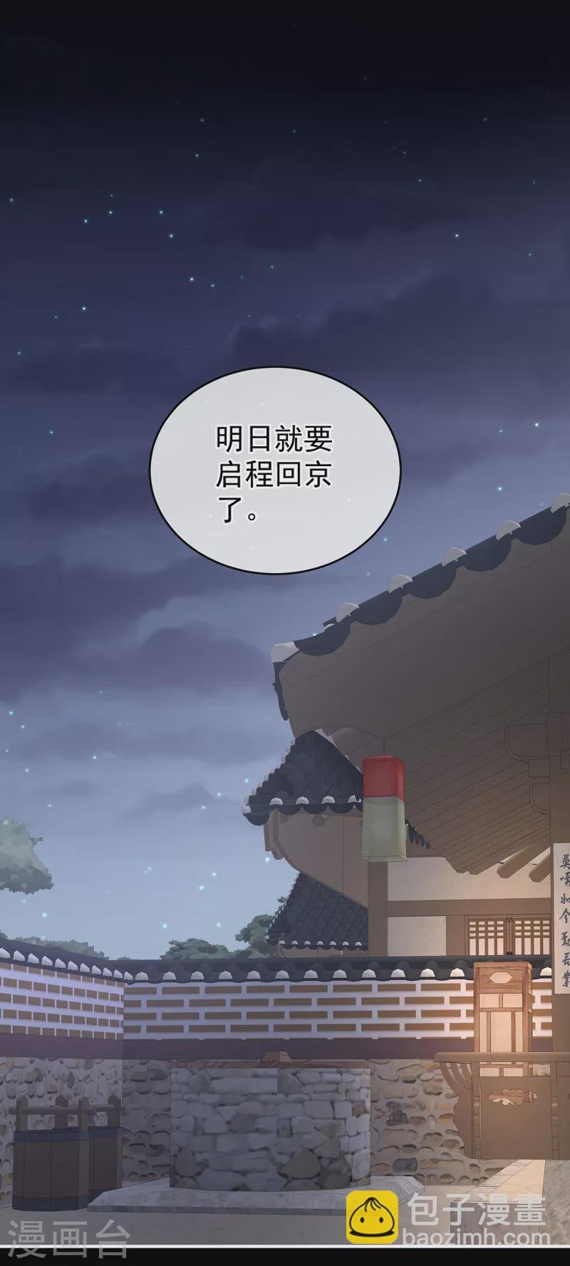 第245话 抱我
