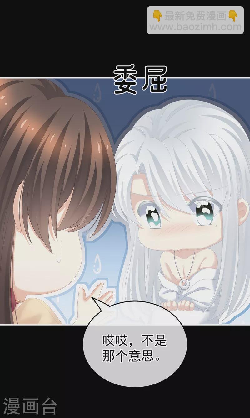 第245话 抱我
