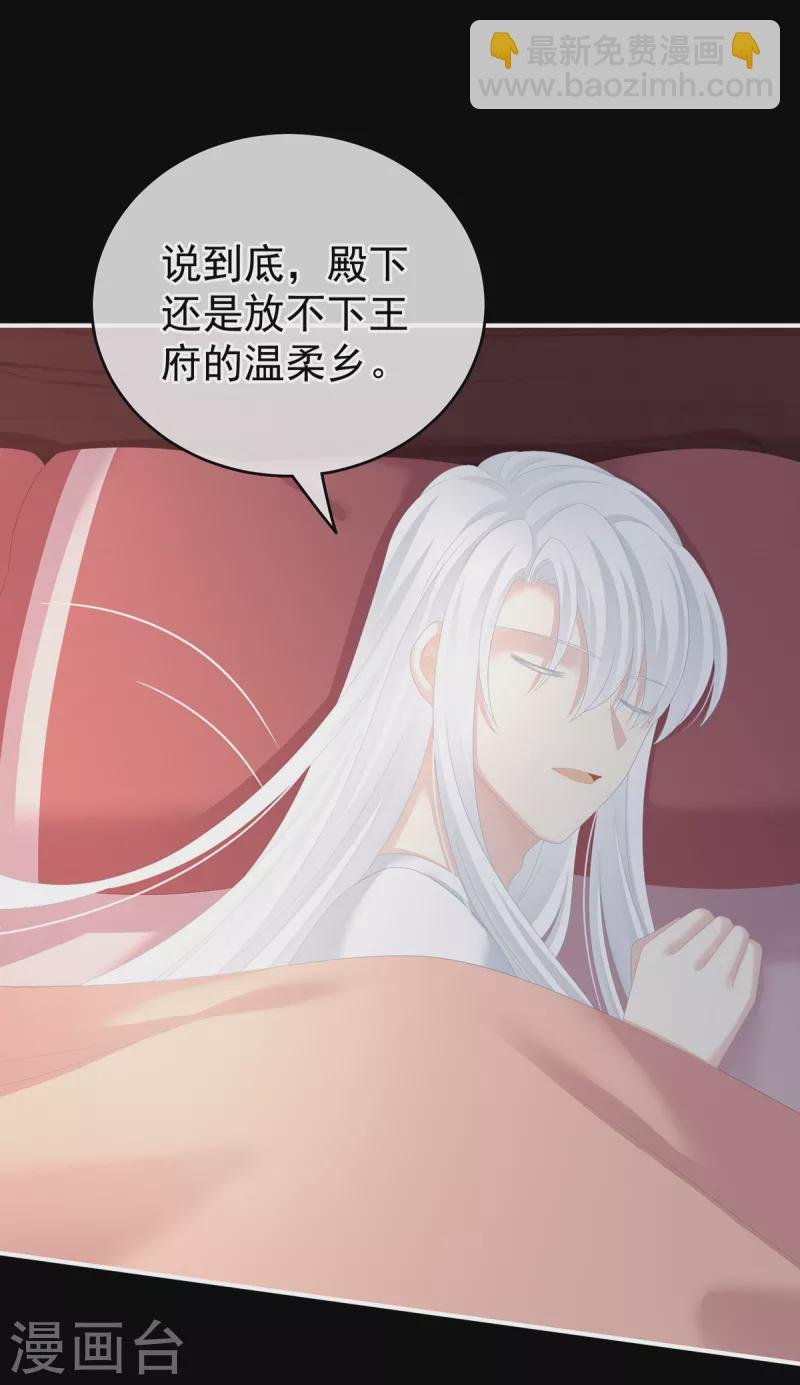 第245话 抱我