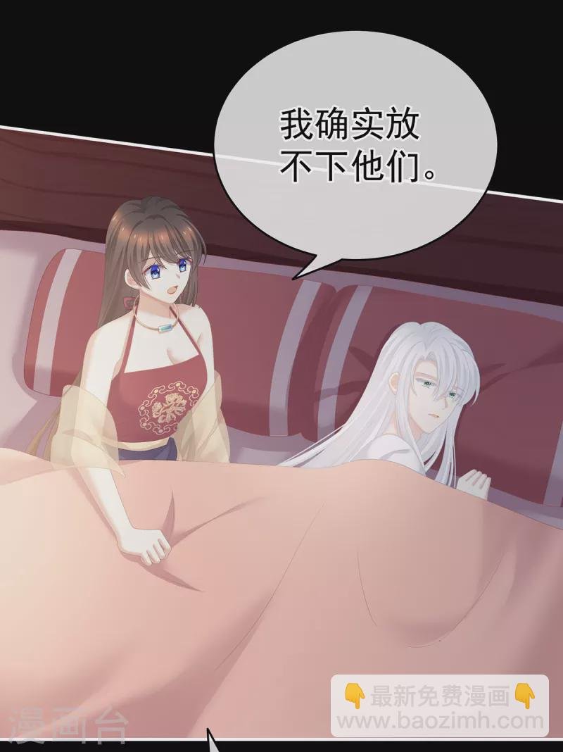 第245话 抱我
