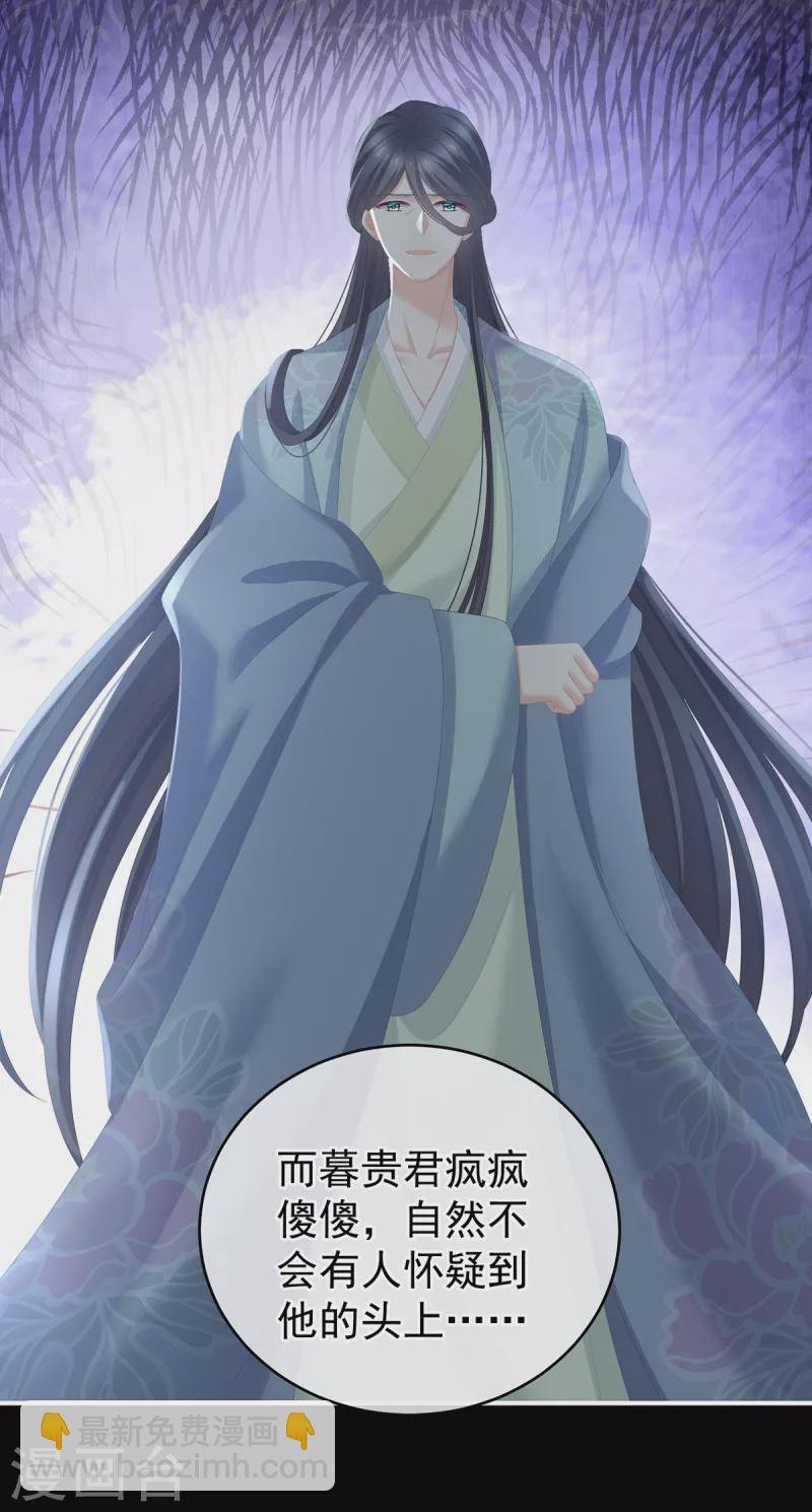 第245话 抱我