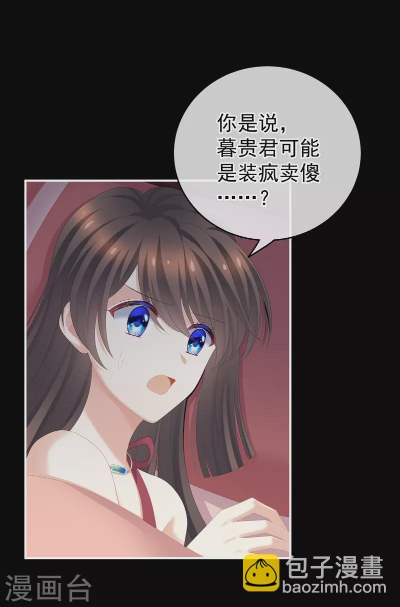 第245话 抱我