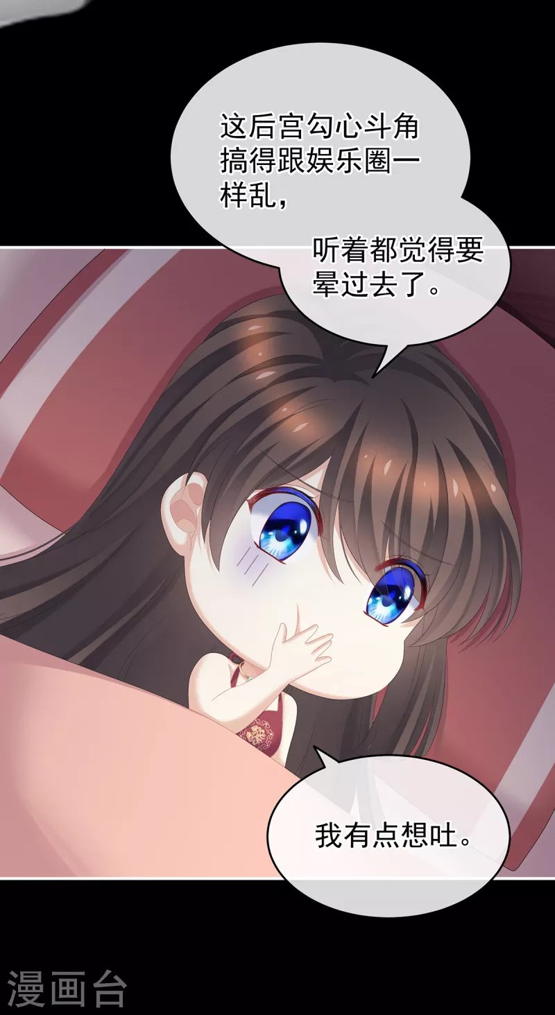 第245话 抱我