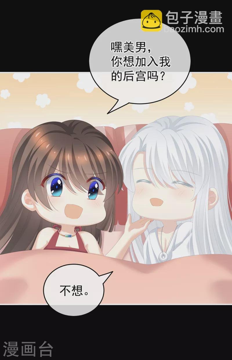 第245话 抱我