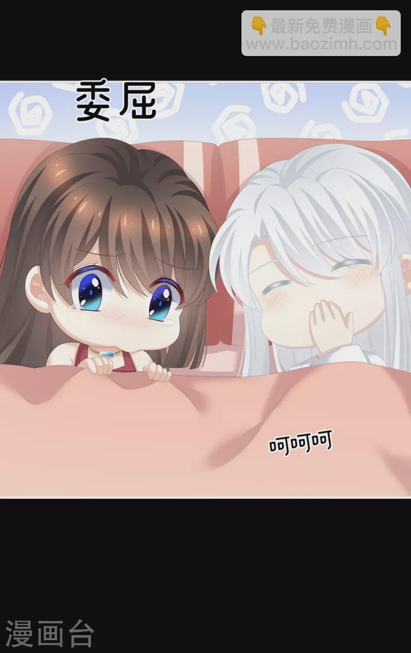 第245话 抱我