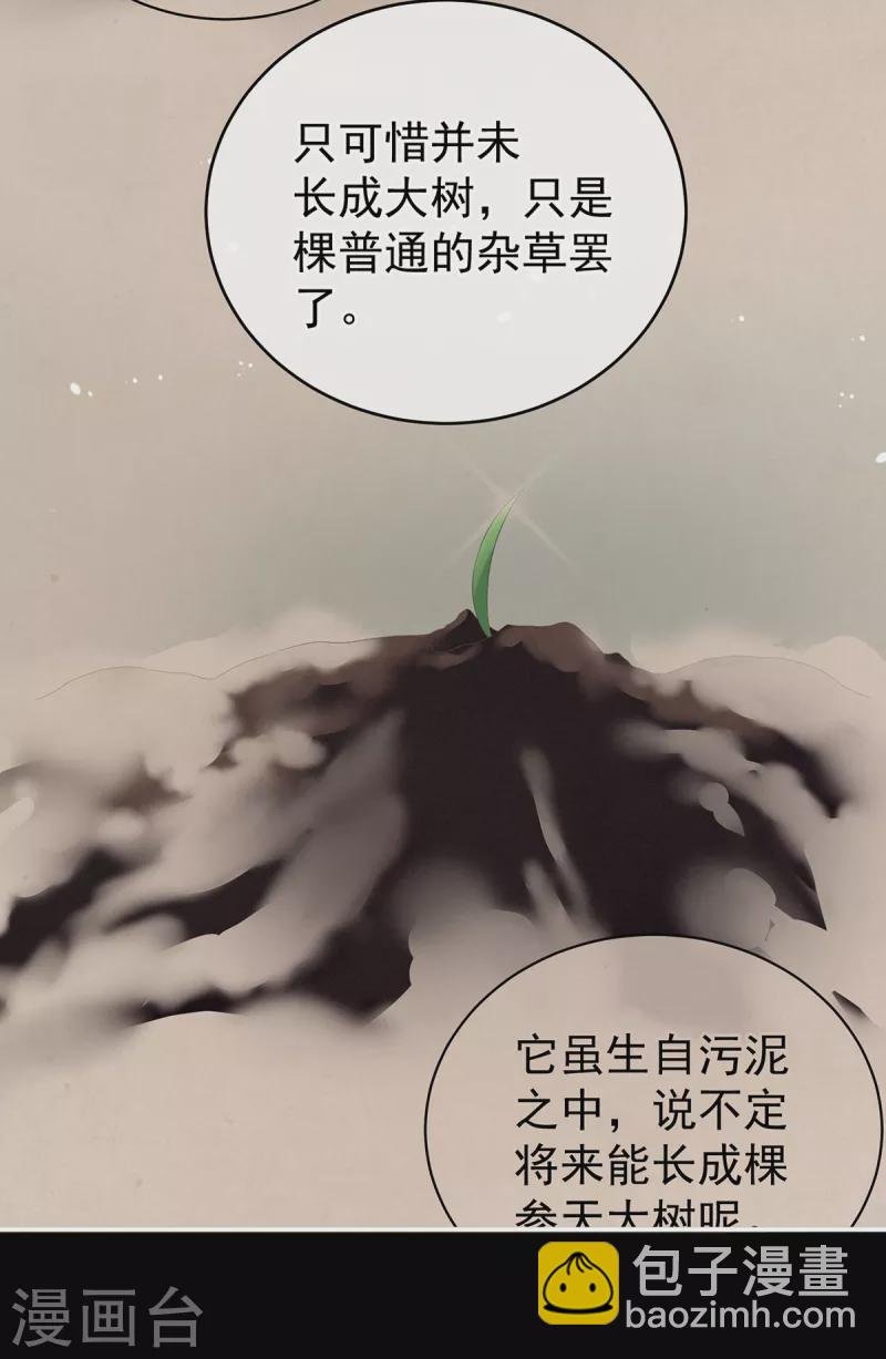 第245话 抱我