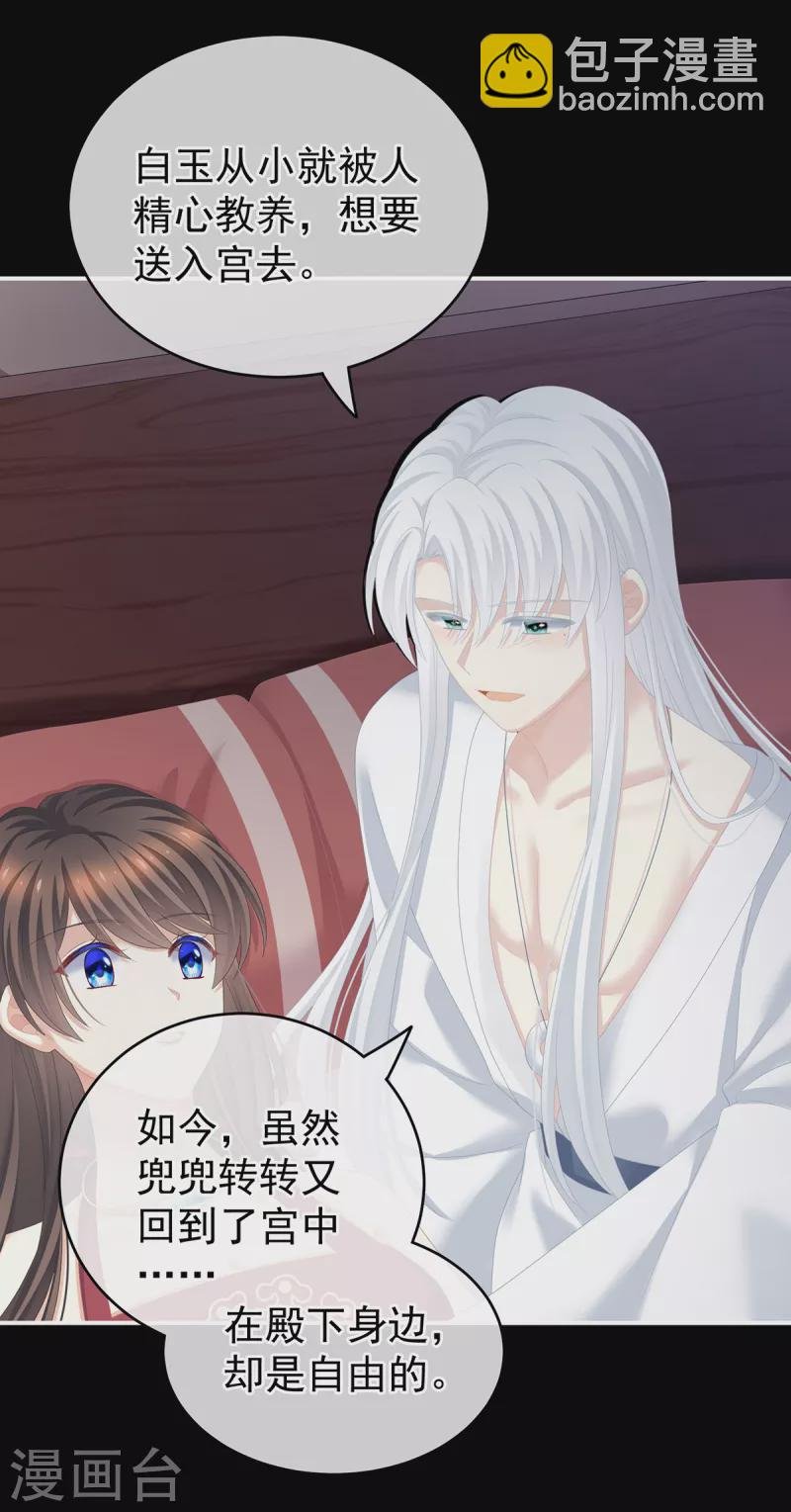 第245话 抱我