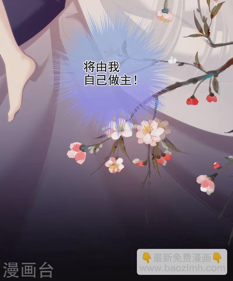 第245话 抱我
