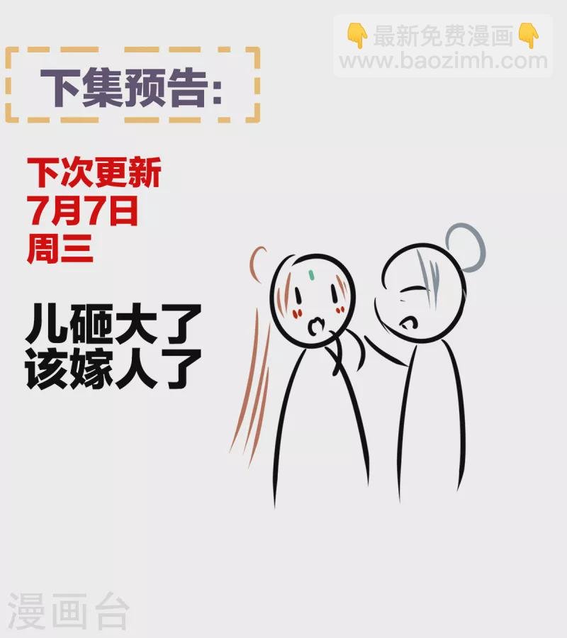 第245话 抱我