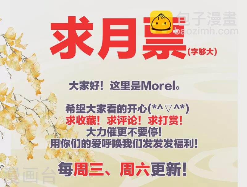 第245话 抱我