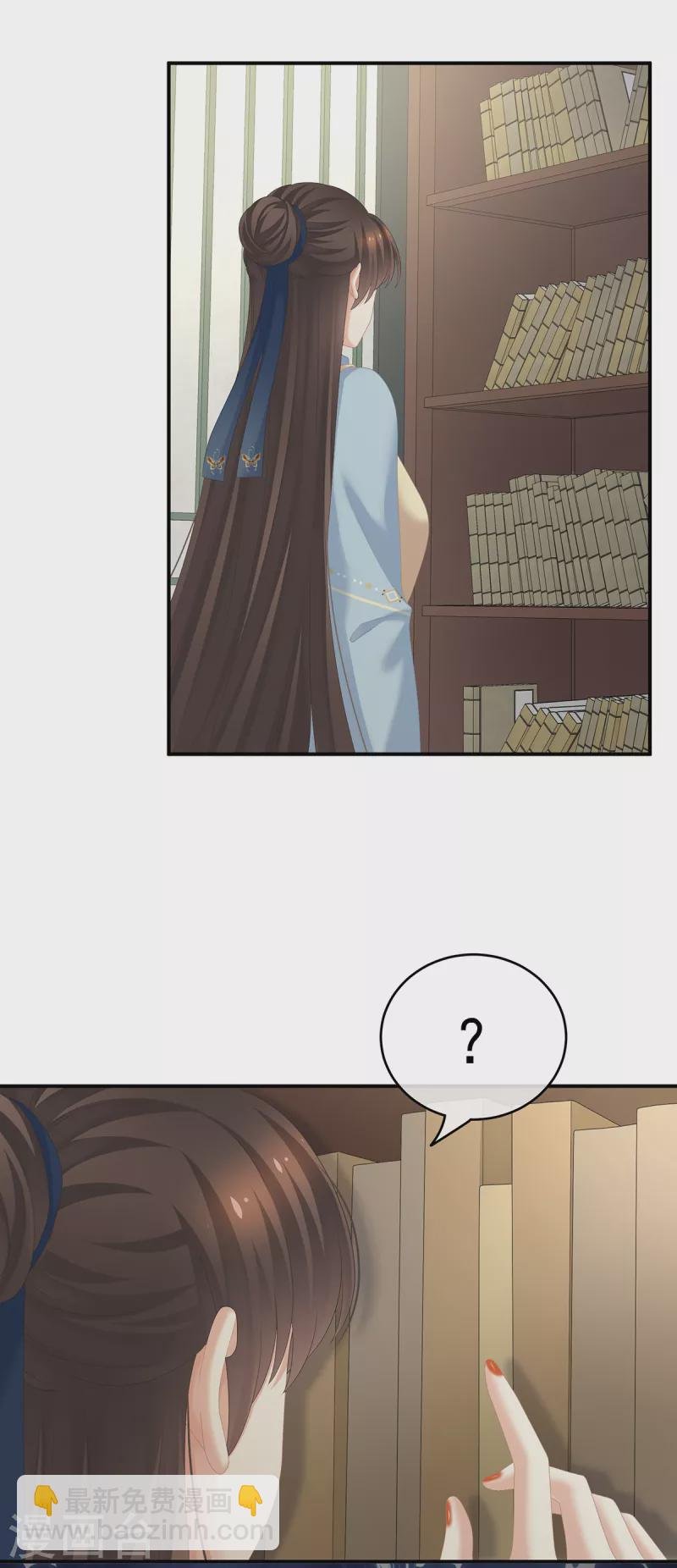 第246话 嫁给她如何？
