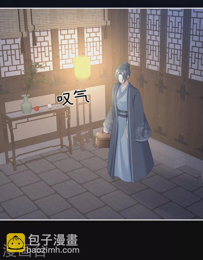 第246话 嫁给她如何？