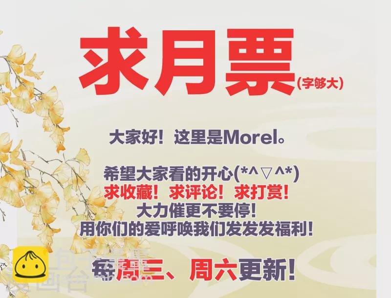 第246话 嫁给她如何？