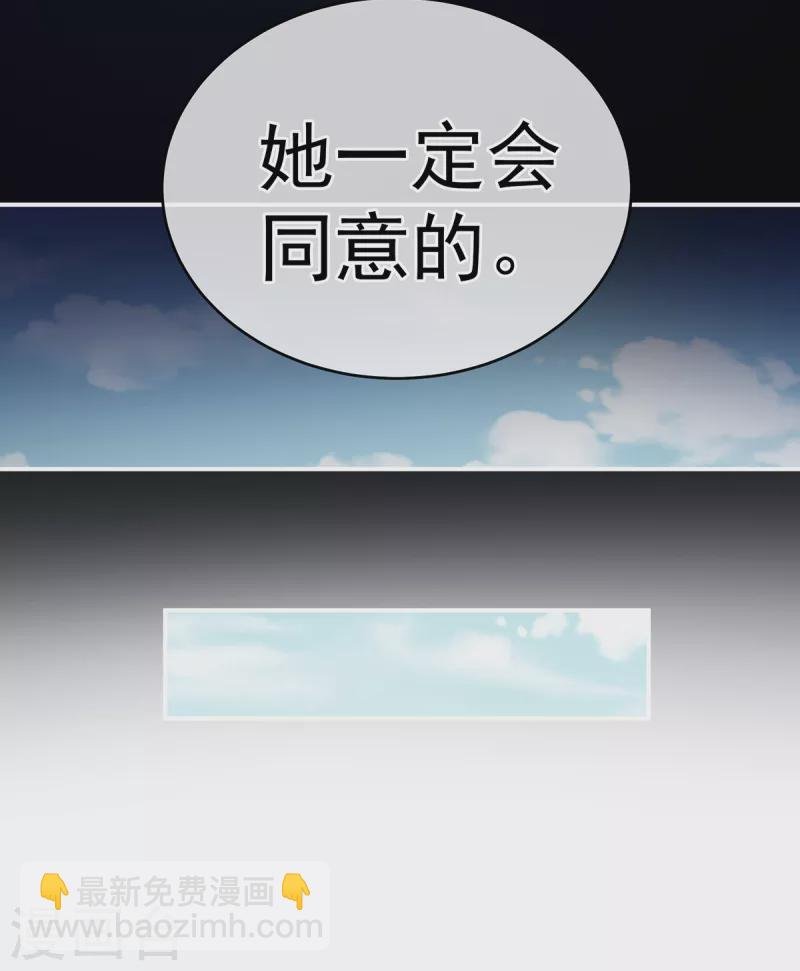 第247话 惊变
