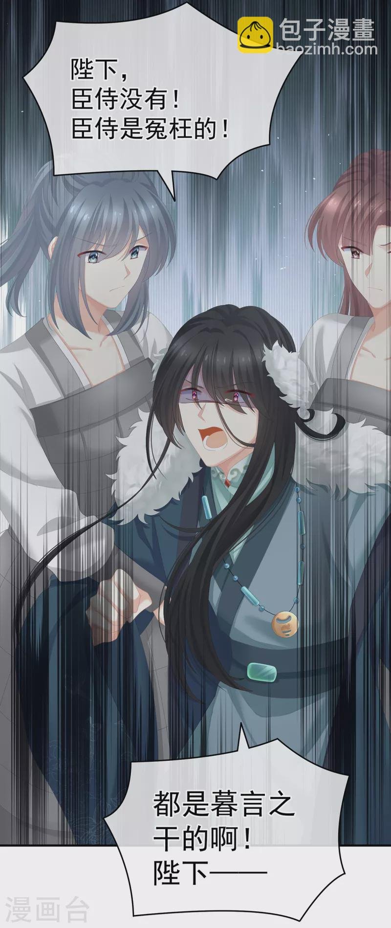 第247话 惊变