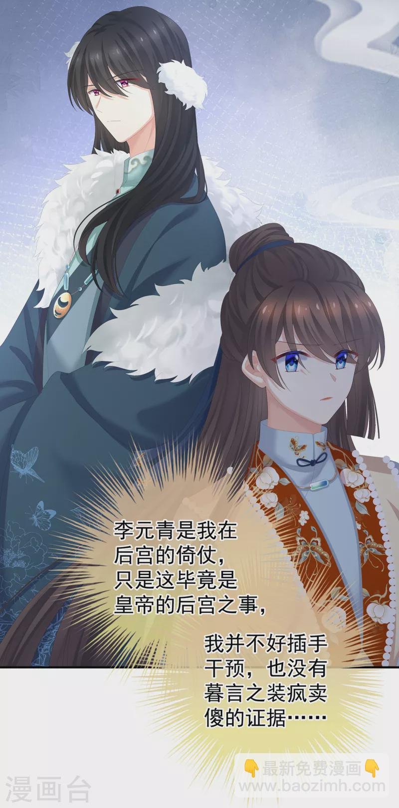 第247话 惊变