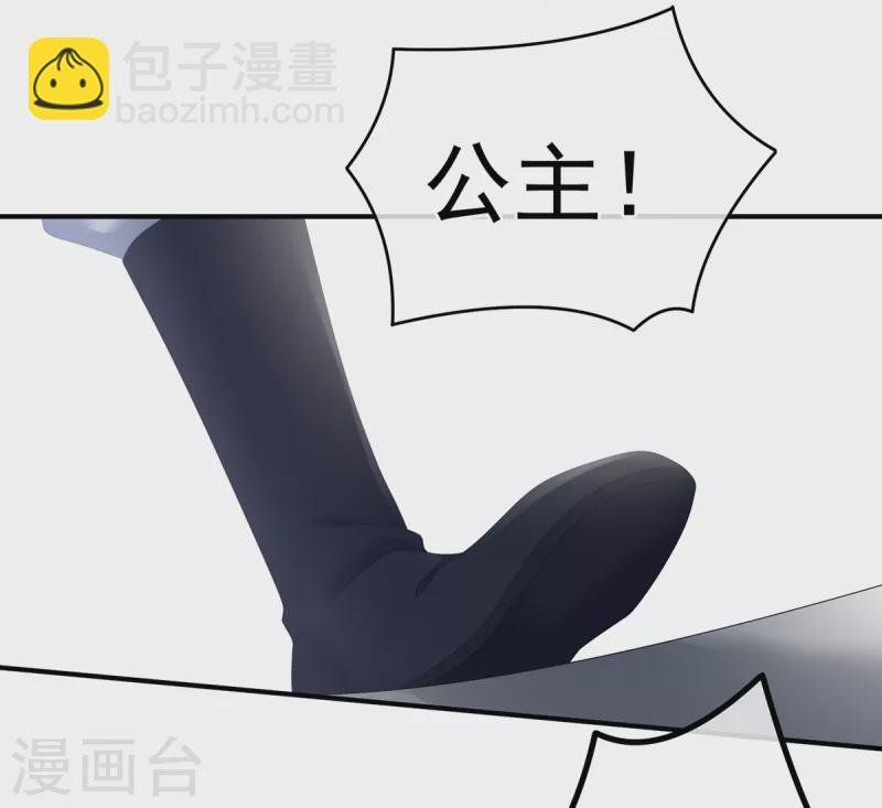 第247话 惊变