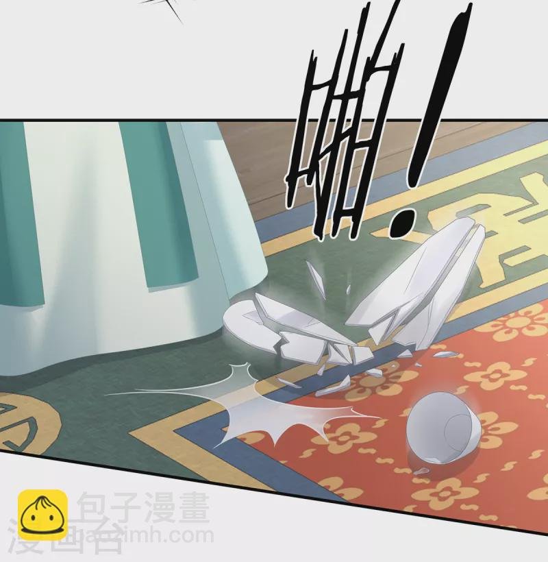 第247话 惊变