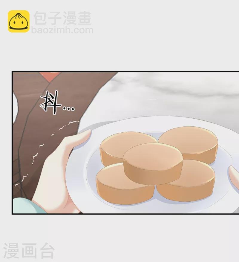 第247话 惊变