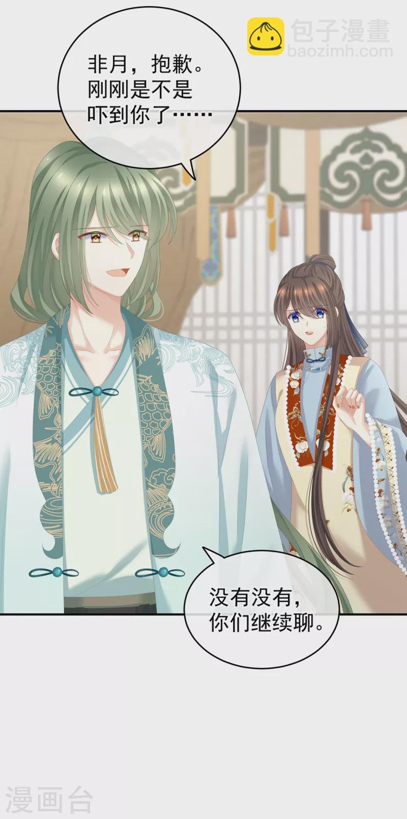 第247话 惊变