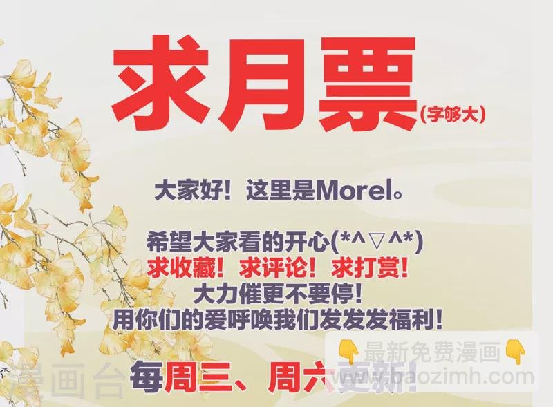 第247话 惊变