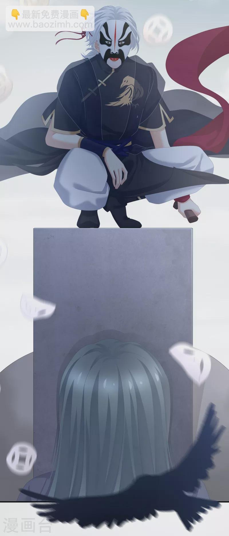 第248话 你很勇嘛~