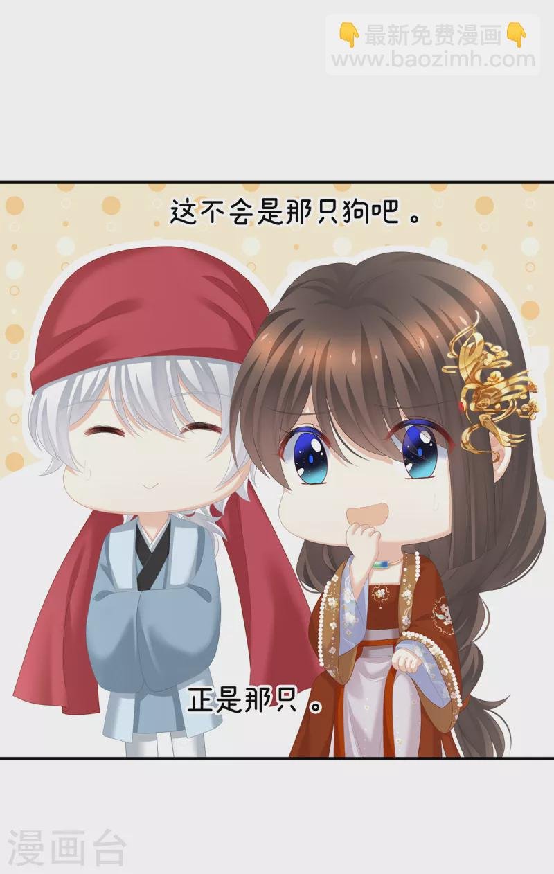 第249话 冷宫弃侍