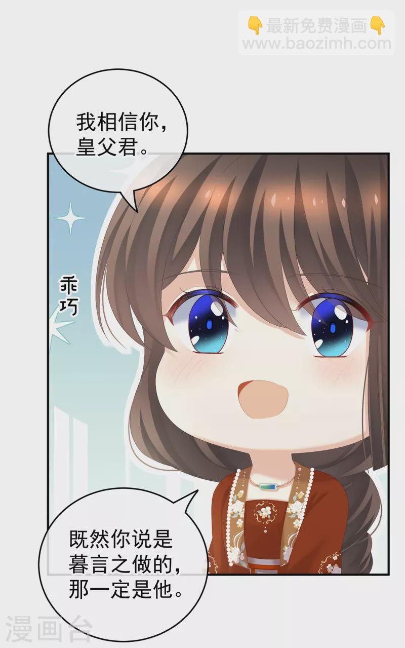 第249话 冷宫弃侍