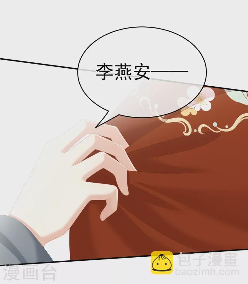 第249话 冷宫弃侍