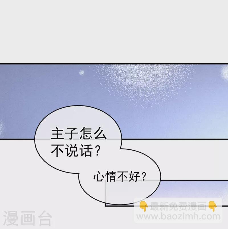 第249话 冷宫弃侍