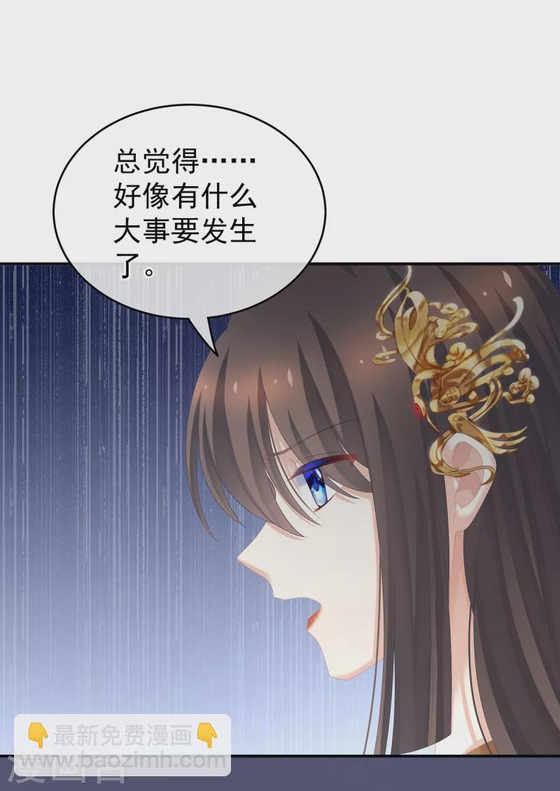 第249话 冷宫弃侍