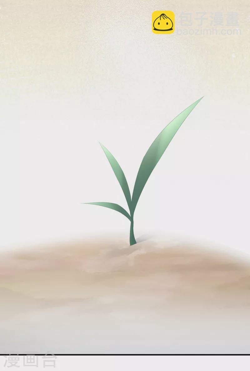 第249话 冷宫弃侍