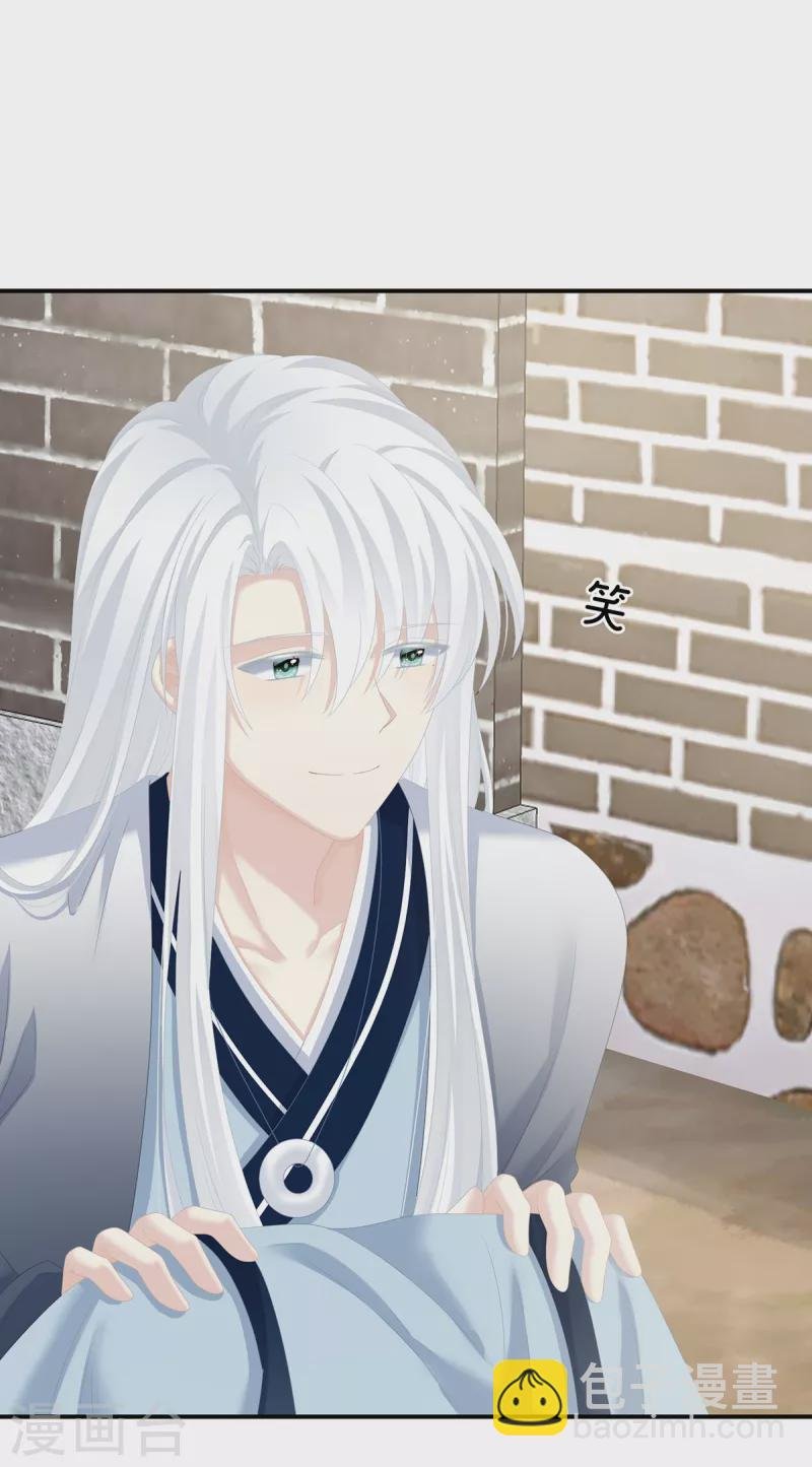 第250话 殓心入棺