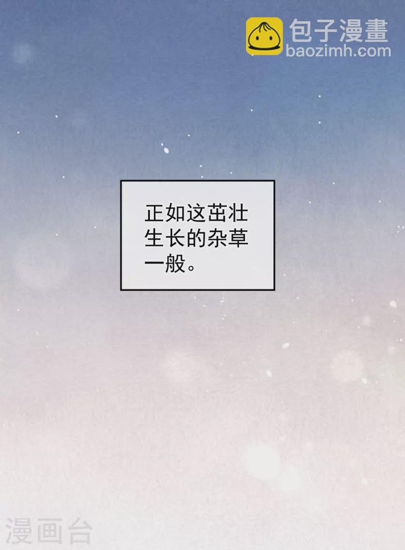 第250话 殓心入棺