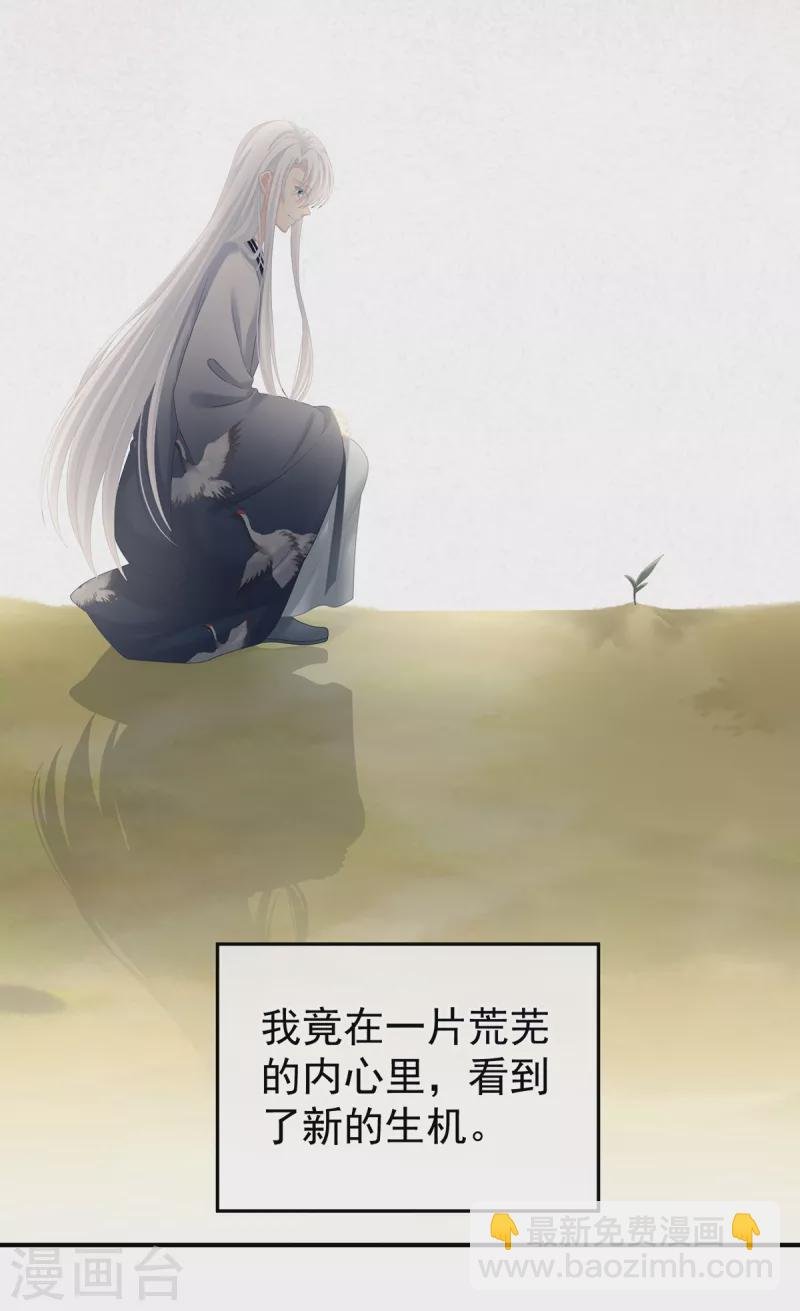 第250话 殓心入棺