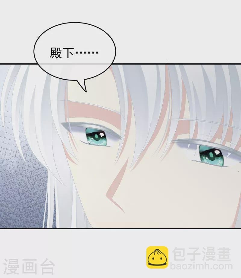 第250话 殓心入棺