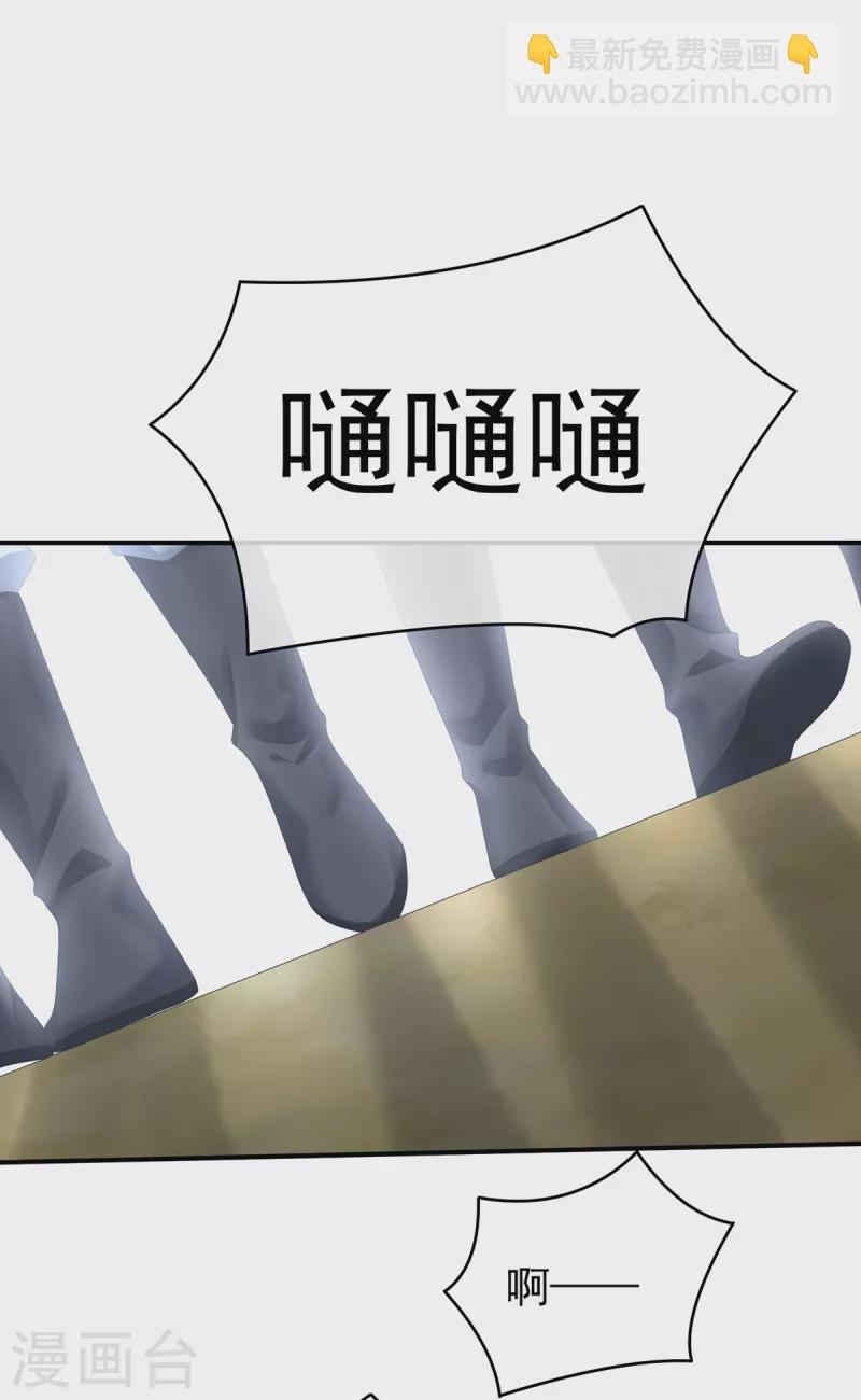 第250话 殓心入棺