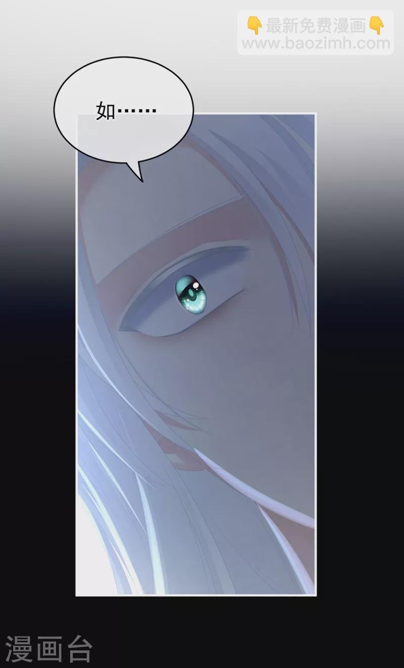 第250话 殓心入棺