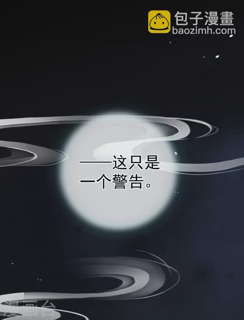 第250话 殓心入棺
