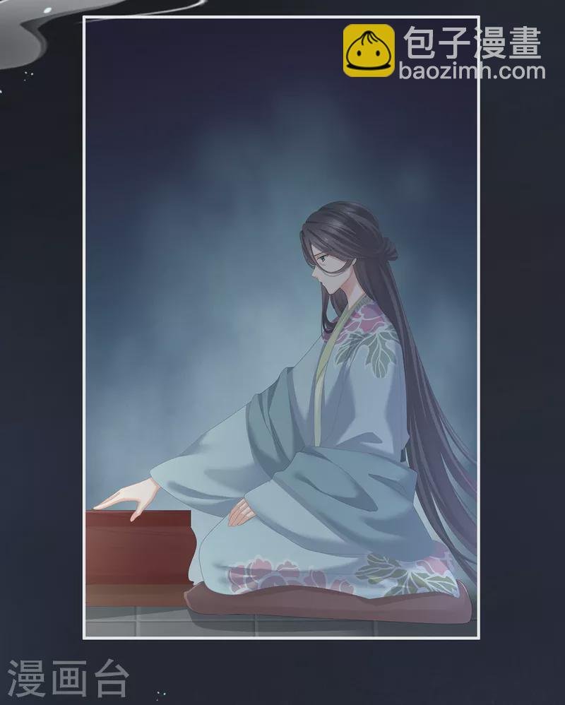 第250话 殓心入棺