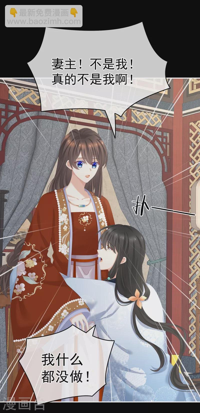 第250话 殓心入棺