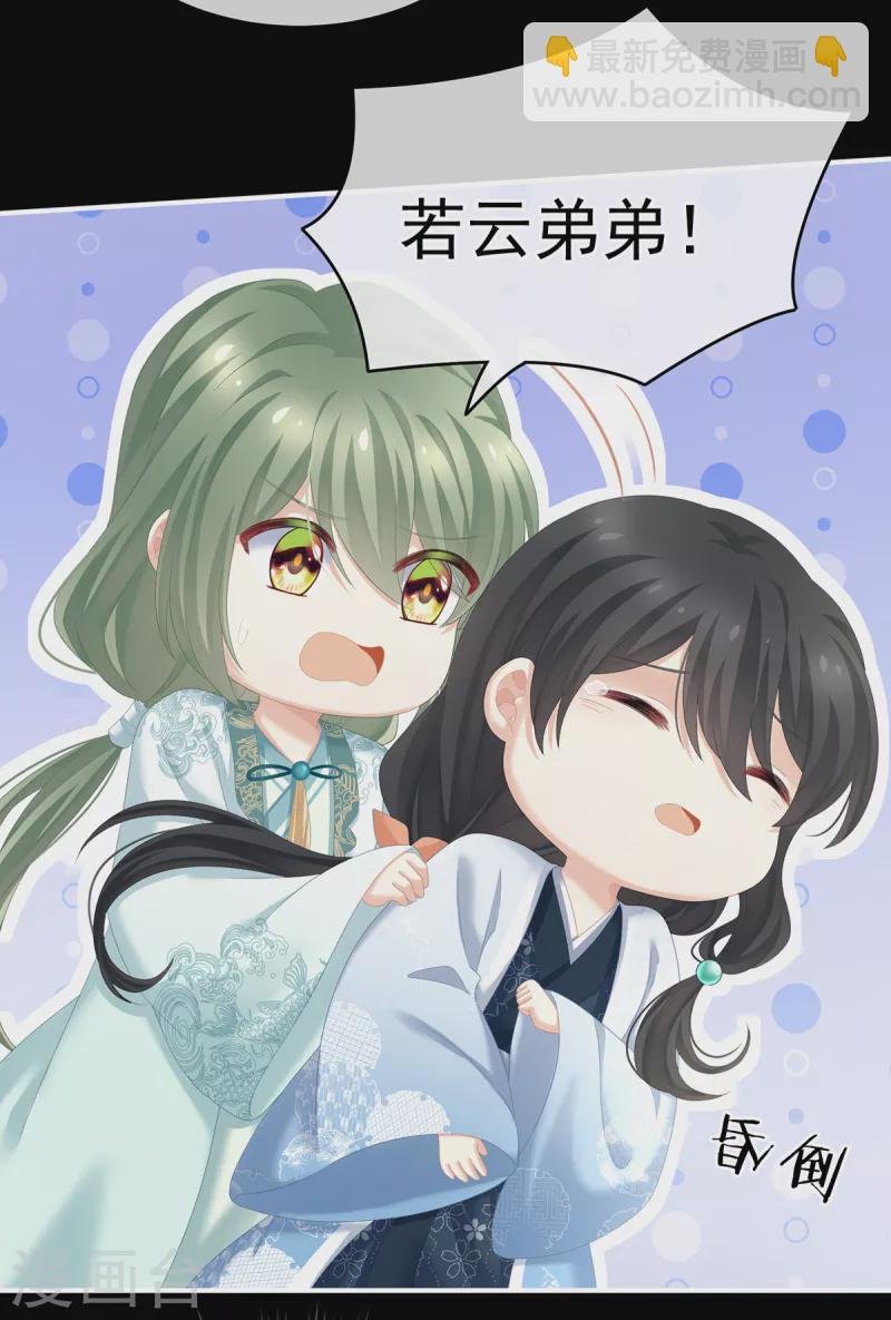 第250话 殓心入棺