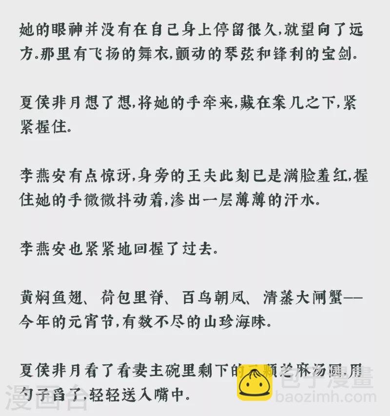 通知2 唠嗑+小番外