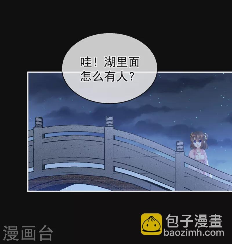 第251话 红盖头