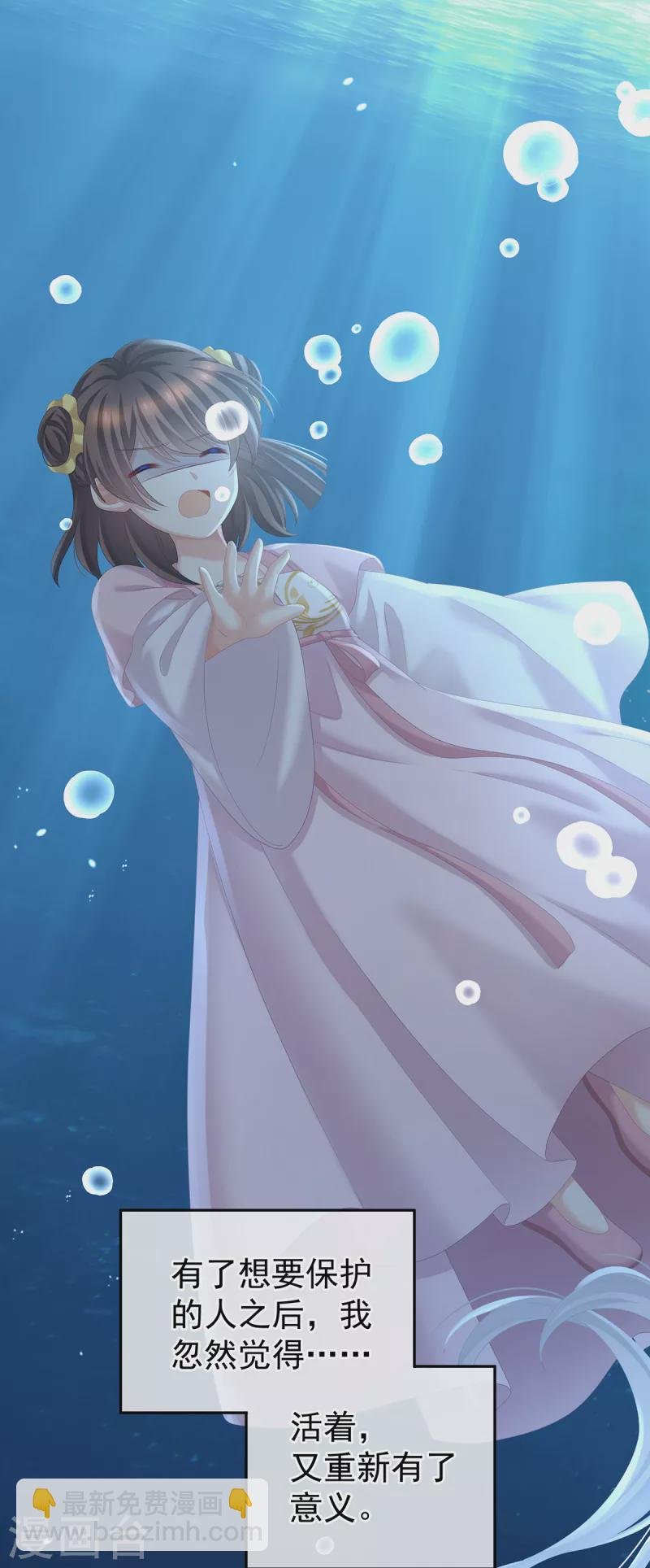 第251话 红盖头